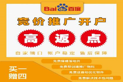 案例解读：SEM运营托管助力企业实现线上线下融合