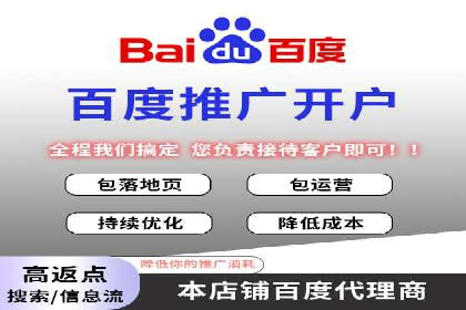 托管竞价SEM操作技巧与案例